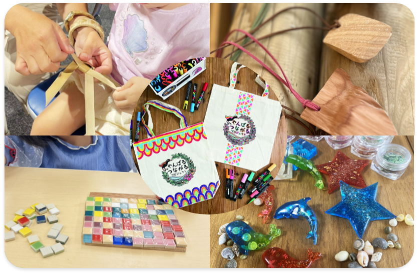 キッズ体験コーナー